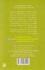 سایه های کطولحو